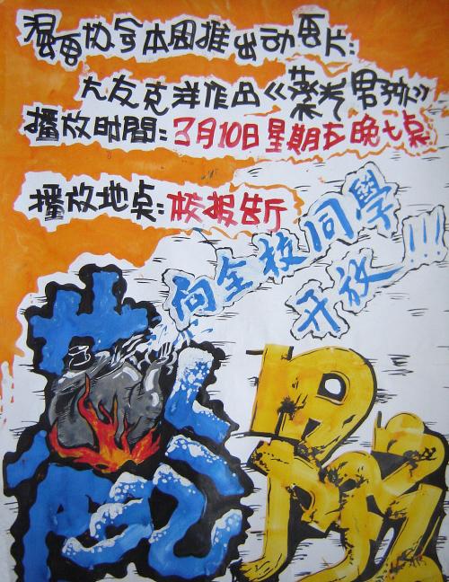 定制高仿瓦特堡神学院文凭毕业证